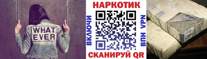 Где продают наркотики Тбилисская Гашиш  КОКАИН  Мефедрон 