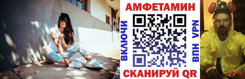 АМФ Premium  Тбилисская 