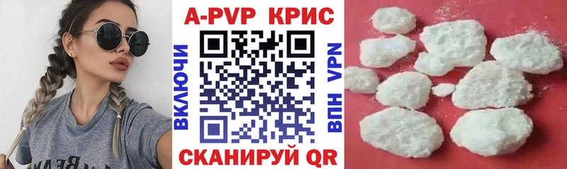 Alfa_PVP СК КРИС  купить наркотик  hydra вход  Тбилисская 