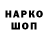 Марки NBOMe 1500мкг Heflar