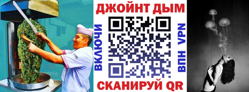 Cannafood конопля  купить наркотик  Тбилисская 