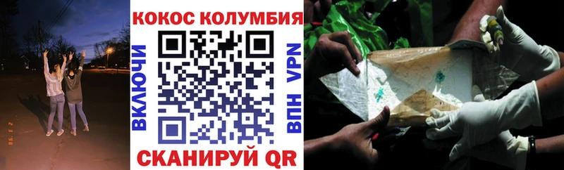 Cocaine Fish Scale  Тбилисская 