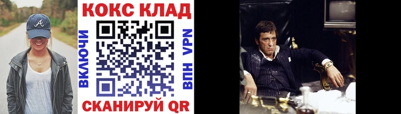 COCAIN 97% Тбилисская