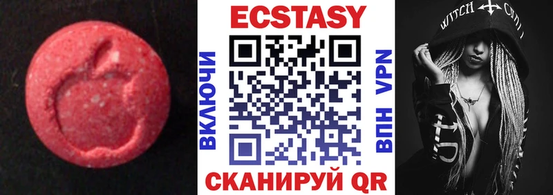 где купить наркоту  Тбилисская  Экстази MDMA 