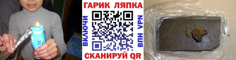 Гашиш хэш  купить наркотики цена  Тбилисская 