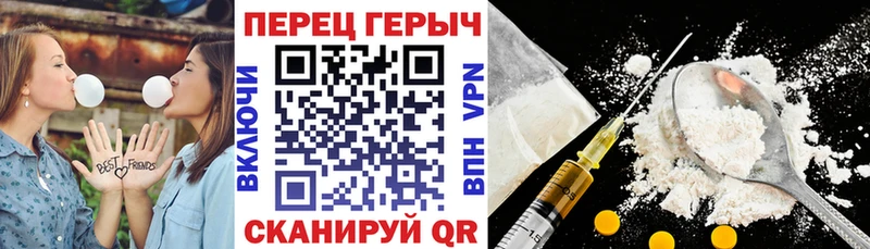 ГЕРОИН белый  Тбилисская 
