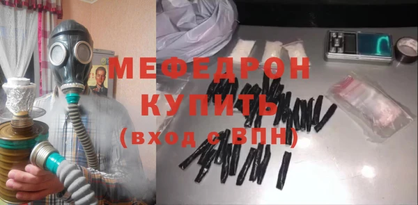 2c-b Лиски