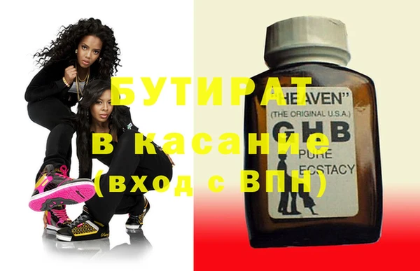2c-b Лиски