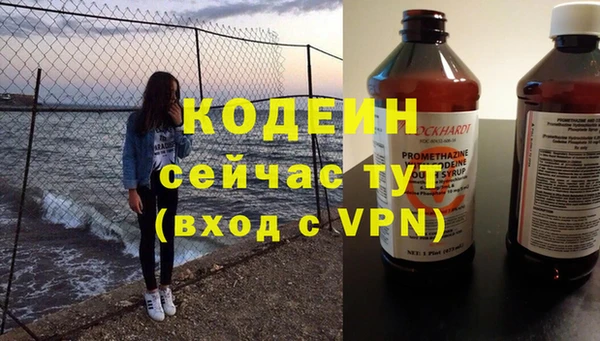 спиды Лихославль