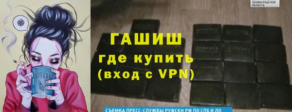 2c-b Лиски