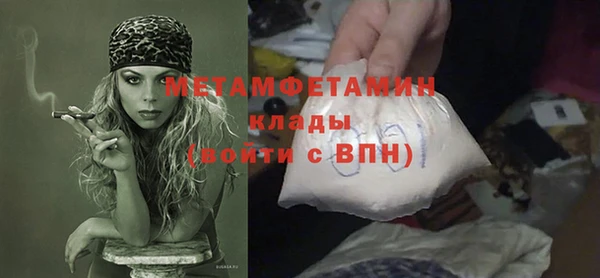 гидра Заволжск