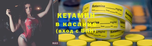 2c-b Лиски