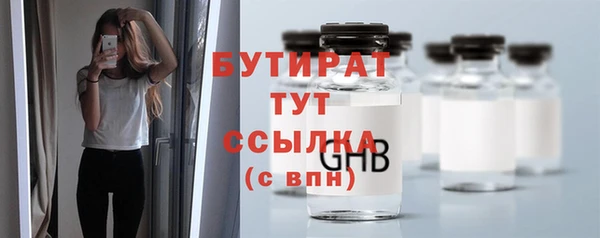 2c-b Лиски