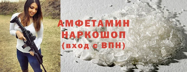 спиды Лихославль