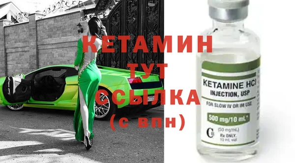 2c-b Лиски