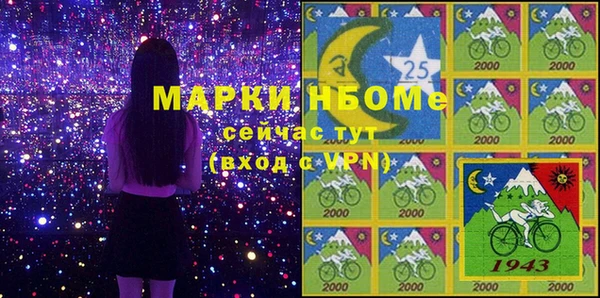 спиды Лихославль