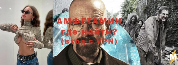 спиды Лихославль