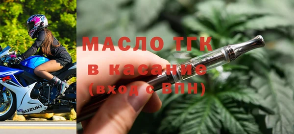 спиды Лихославль