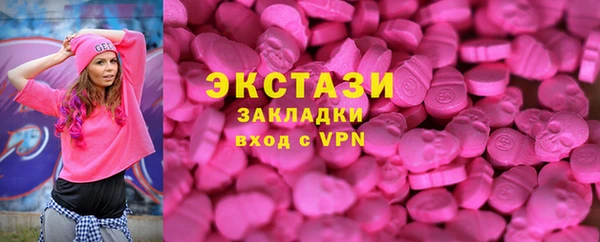 спиды Лихославль