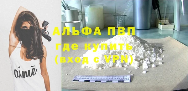 спиды Лихославль