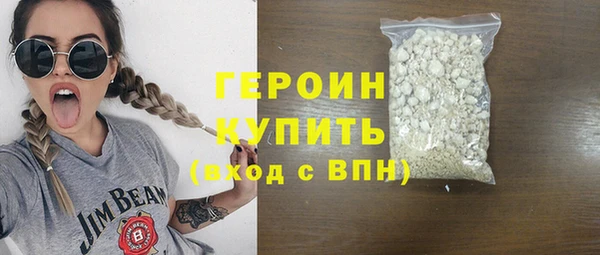 героин Липки