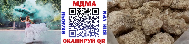 продажа наркотиков  Тбилисская  МДМА Molly 