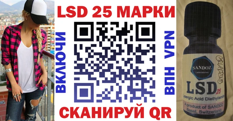 цены наркотик  omg рабочий сайт  Марки NBOMe 1,5мг  Тбилисская 