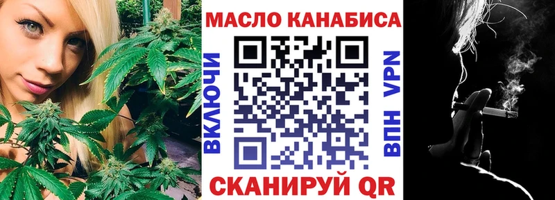 купить  цена  Тбилисская  ТГК концентрат 